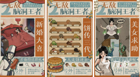 最难的单机游戏有哪些2024必玩的烧脑单机游戏合集