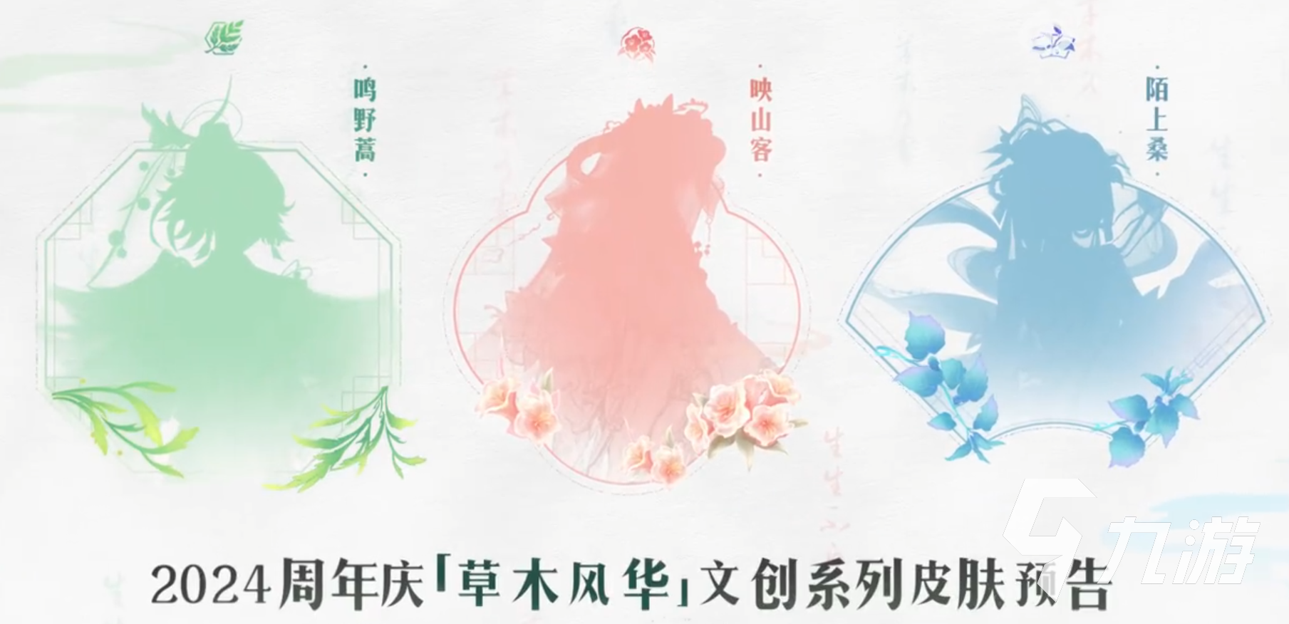 王者荣耀九周年是几月几号 王者荣耀九周年活动时间介绍