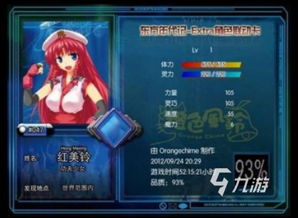 2024最火的东方系列游戏有哪些 好玩的东方系列游戏下载推荐