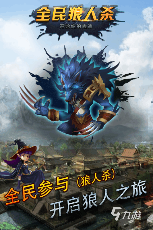 活跃气氛的小游戏有没有 2024必玩的活跃气氛的手游推荐