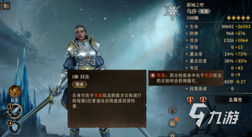 龍息神寂s1配隊(duì)推薦 龍息神寂s1賽季陣容搭配攻略