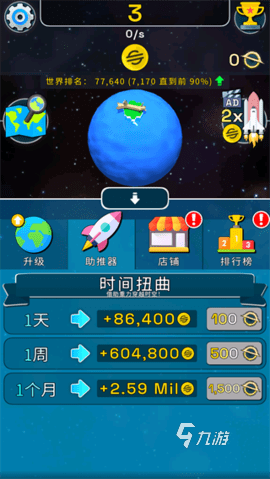 2024必玩的模拟器游戏手机版下载分享 好玩的模拟器游戏有哪些