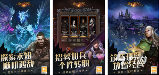 有没有类恶魔城游戏2024耐玩的类似恶魔城手游大全