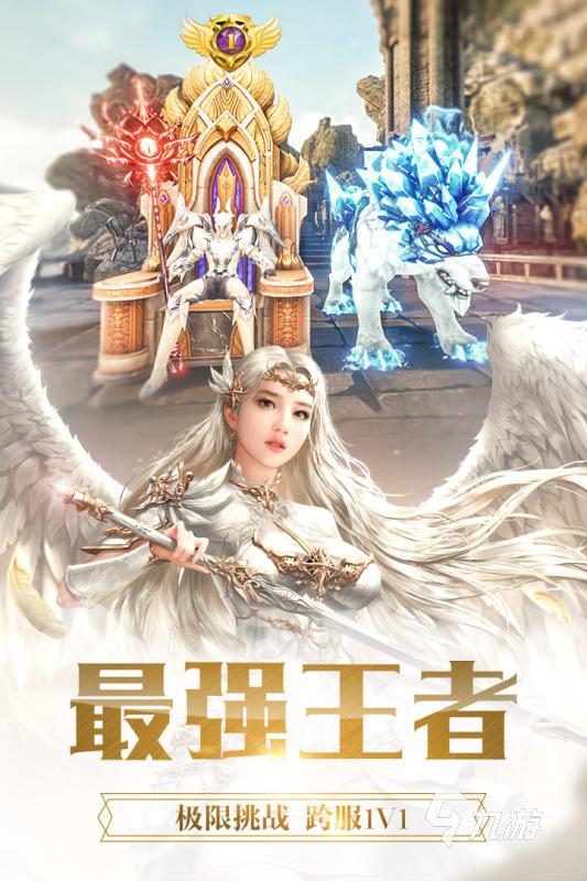 耐玩的正版奇迹手游分享 2024受欢迎的正版奇迹游戏合集