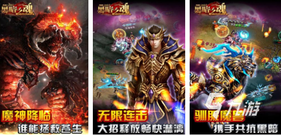 2024高人气类魂系游戏盘点有趣的类魂系游戏合集