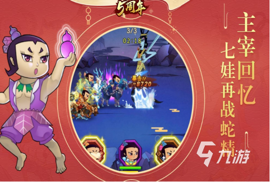 高人气动画片游戏有哪些2024必玩的动画片手游排名