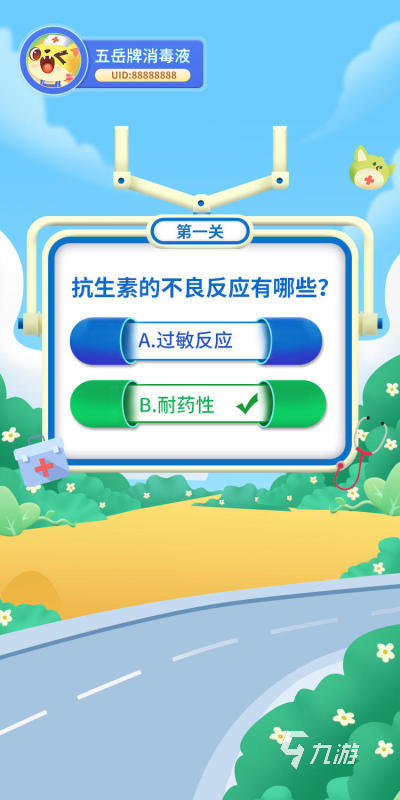 2024高人氣12個(gè)經(jīng)典智力游戲合集分享 有趣的智力游戲排行榜推薦