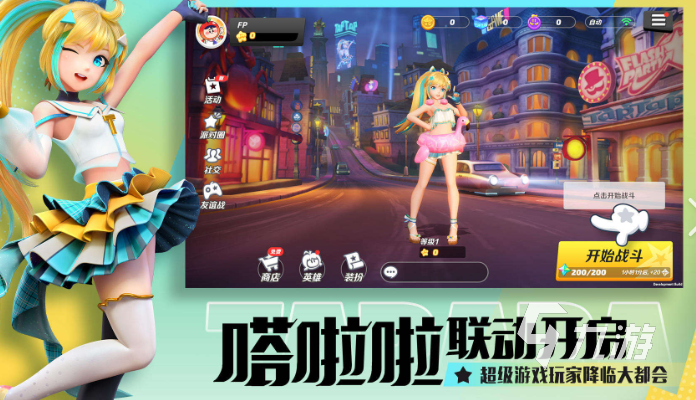 双人游戏有什么好玩的推荐2024 热门有趣的双人游戏合集