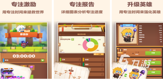 有没有时间静止的游戏2024免费的时间静止游戏下载分享