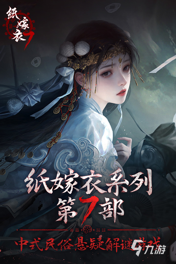 2024必玩的翌日系列游戲合集下載 熱門翌日系列手游有哪些
