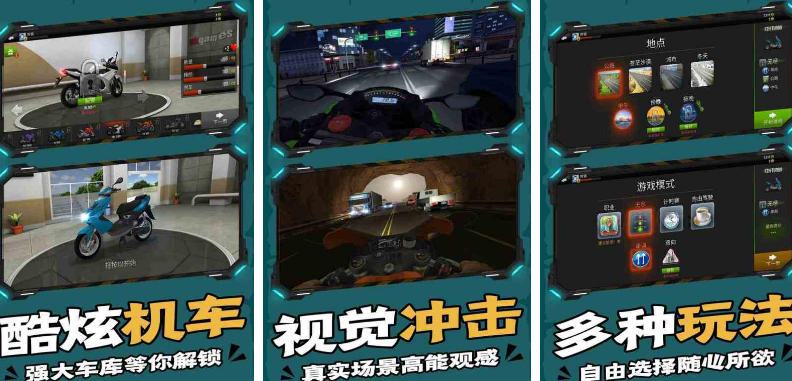 赛车游戏画质最好的排行前五有哪些 2024高画质的赛车手游分享截图