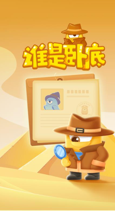 免费的五人小游戏排行榜 流行的五人游戏大全2024截图