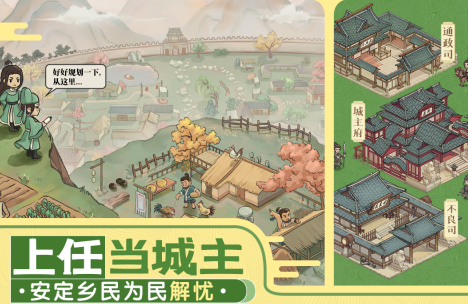 种田游戏就是要肝有哪些 2024热门的种田手游盘点截图