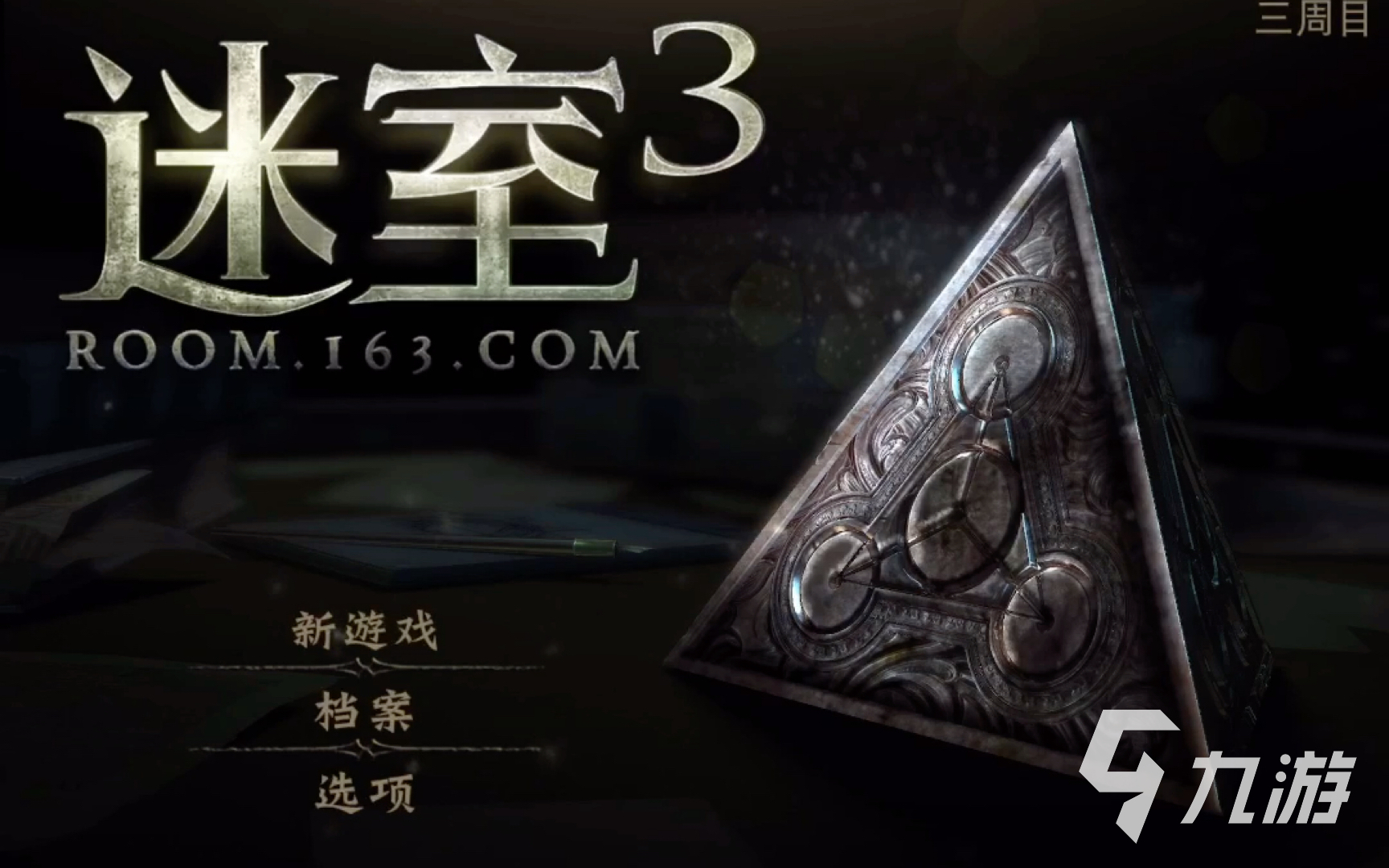 受欢迎的双人解谜游戏下载 2024必玩的双人解谜手游推荐