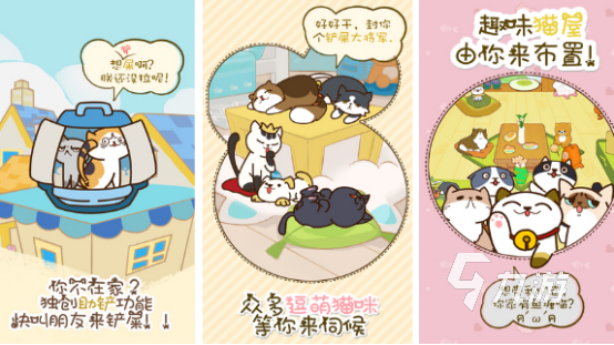 必玩的小猫咪游戏有哪些 2024免费的小猫咪游戏排名