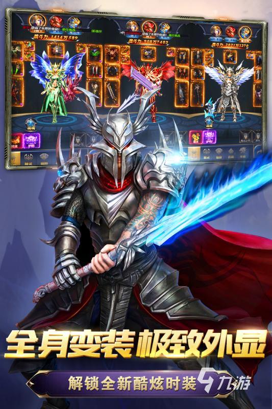 耐玩的正版奇迹手游分享 2024受欢迎的正版奇迹游戏合集