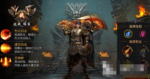 沙巴克之梦玩法分享 沙巴克之梦好玩吗截图