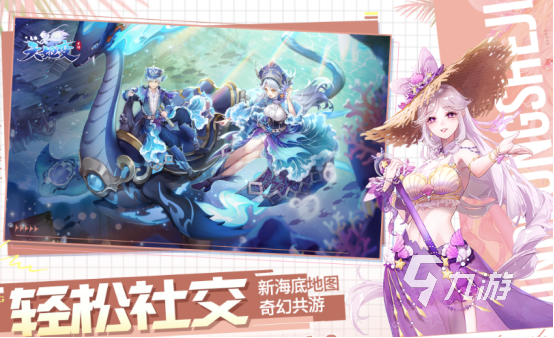 手游mmorpg游戏排行榜2024必玩的mmorpg游戏top10