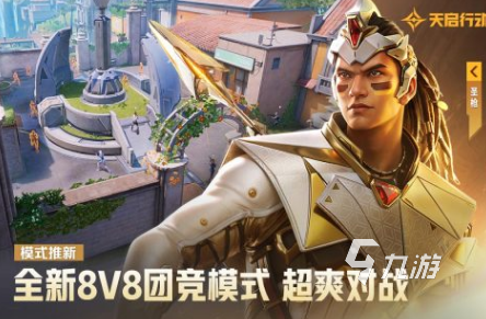 各种各样的游戏推荐哪些 2024受欢迎的手游排名前十(图5)