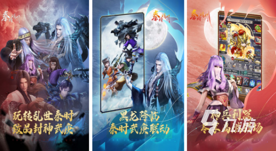 高人气动画片游戏有哪些2024必玩的动画片手游排名