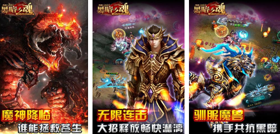 2024高人气类魂系游戏盘点 有趣的类魂系游戏合集截图