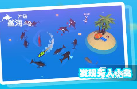 经典的鲨鱼的游戏合集 2024耐玩的鲨鱼游戏下载分享