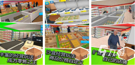 单机游戏模拟器有哪些2024耐玩的单机模拟器游戏推荐