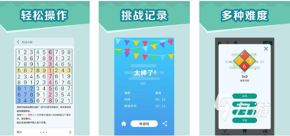 免费的数独在线游戏推荐 流行的数独游戏下载2024