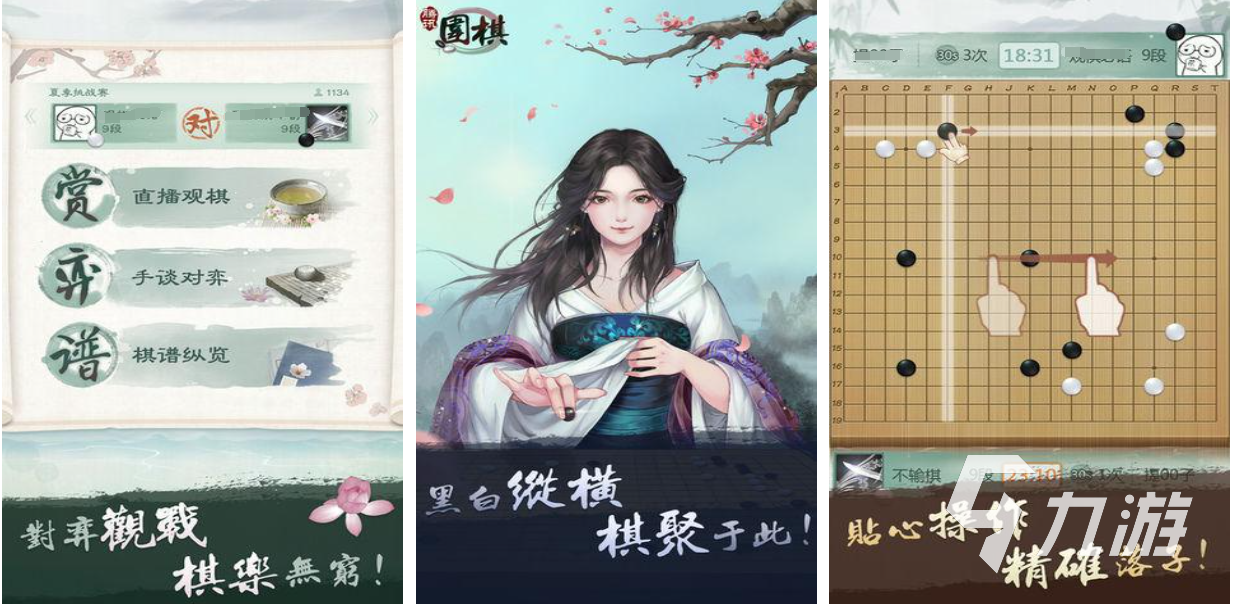 带动老年人气氛的游戏排行榜 经典的老年人游戏下载2024