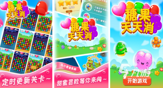 适合孩子们的游戏有哪些2024高人气适合孩子手游排名