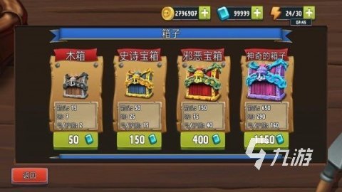 高人气防御塔游戏有没有 2024受欢迎的防御塔手游盘点