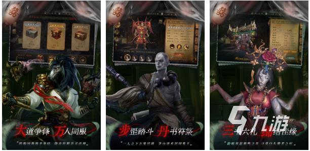 2024好玩的黑魔法游戏有哪些 好玩的黑魔法游戏盘点