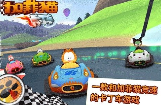 有趣的加菲猫游戏下载合集 好玩的加菲猫游戏合集2024截图