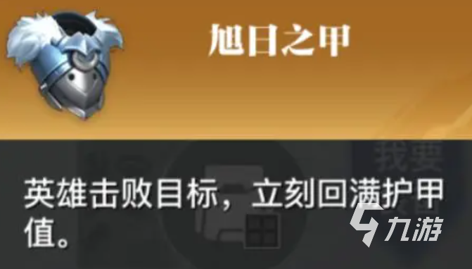 星之破晓上官婉儿教学 王者荣耀星之破晓上官婉儿怎么玩​