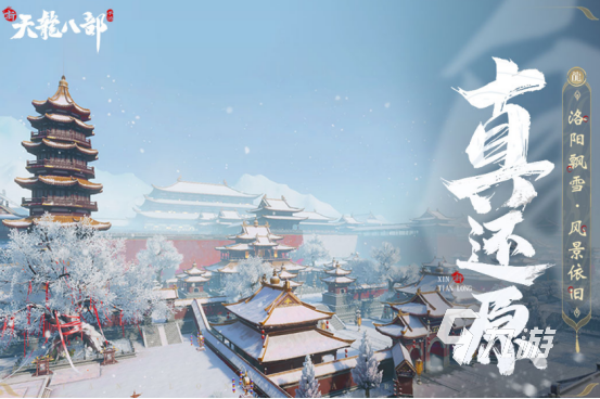 要实名认证的游戏有哪些2024受欢迎的实名认证手游排名