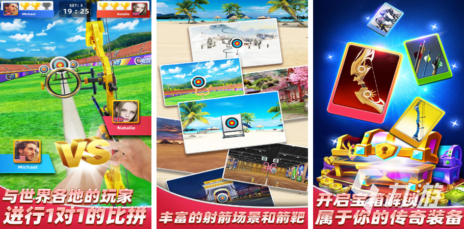 2024手游排行榜前十名 好玩的手游有哪些