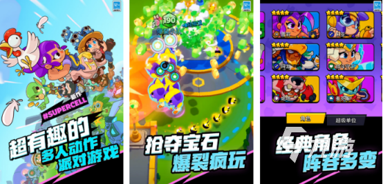 零氪手游app最新版有哪些 2024高人气的零氪金游戏下载排行