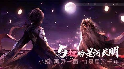 高人气galgame手游下载安卓 2024必玩的galgame类手游截图