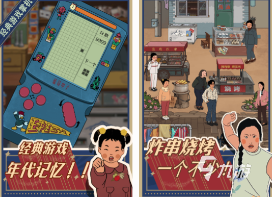 免费的王蓝莓系列游戏有什么 受欢迎的王蓝莓系列游戏盘点2024