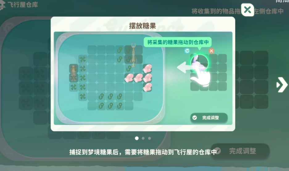 米姆米姆哈云海怎么去 米姆米姆哈云海位置分享截图