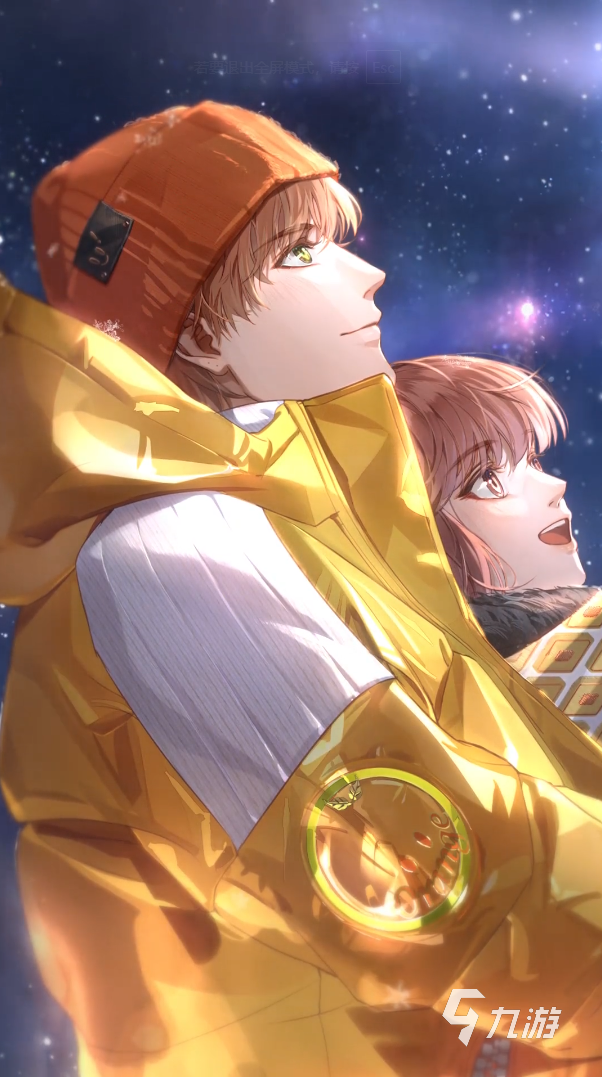 光與夜之戀夏鳴星是誰(shuí) 光與夜之戀夏鳴星介紹