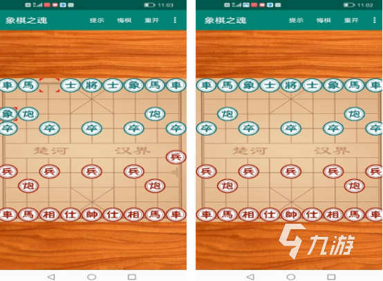 經(jīng)典的中國象棋游戲有哪幾個 熱門的中國象棋游戲合集2024