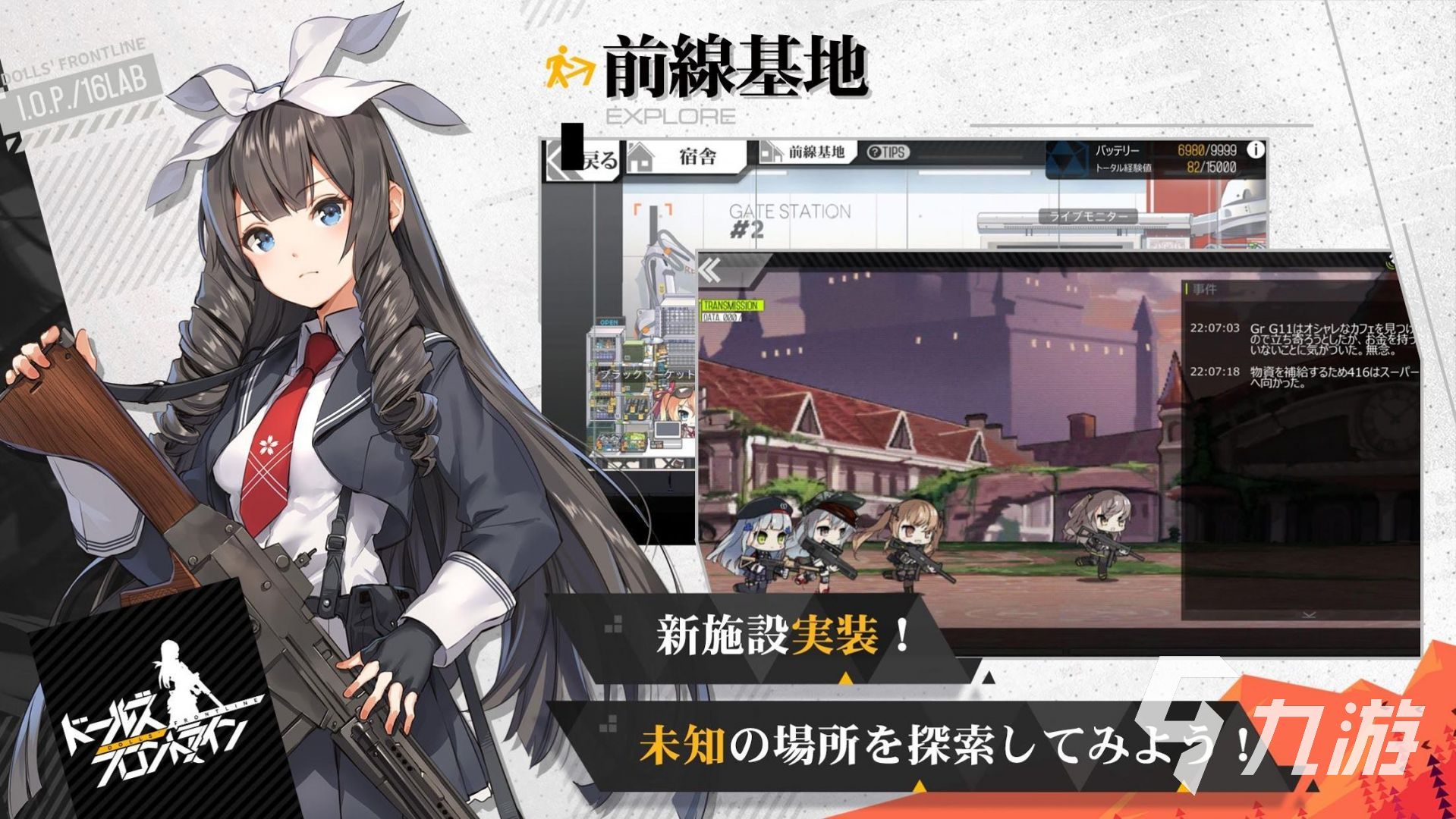 高人气galgame手游下载安卓 2024必玩的galgame类手游