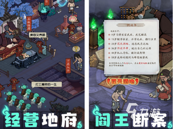 2024好玩的联机游戏推荐哪些 热门的联机手游合集