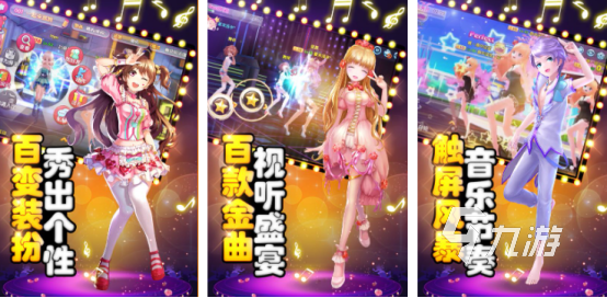 好玩的美女小游戏有哪些 2024以美丽女性为主题的游戏下载