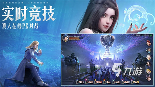 2024有趣的斗罗大陆手游排行榜 免费的斗罗大陆手游大全