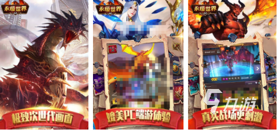 2024好游戏推荐哪几个 人气较高的游戏下载分享