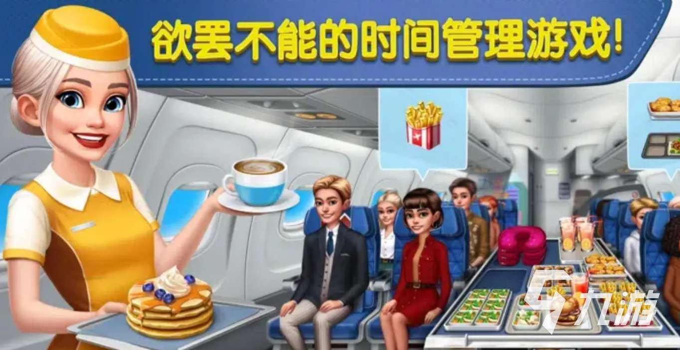 球球旅行记下载地址分享 球球旅行记在哪下载