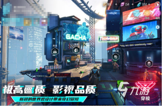 火爆的赛博朋克游戏有哪些 2024经典的赛博朋克游戏下载分享