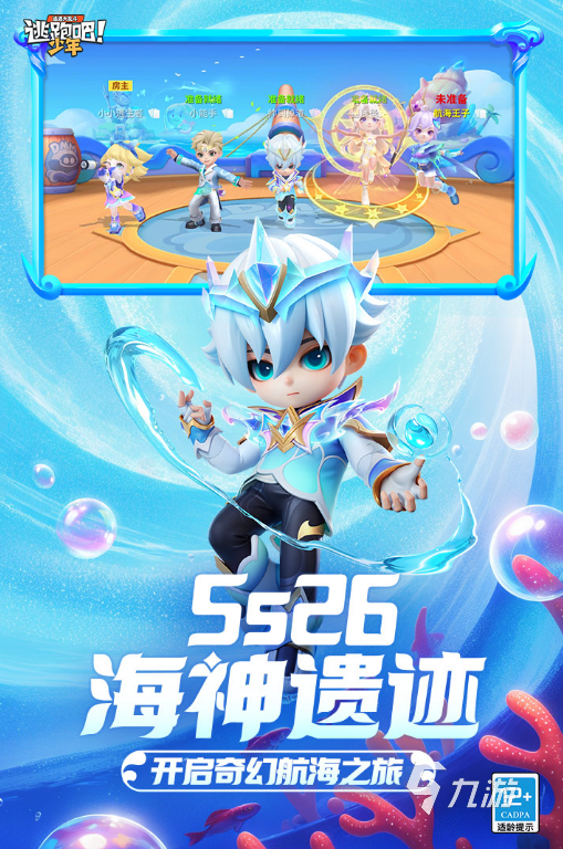 耐玩的多人游戏派对有哪几个 2024经典的多人游戏大全